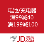京东商城/易迅网：电池产品 