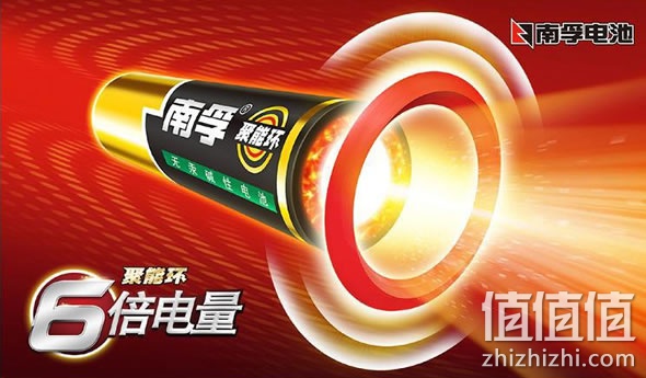 南孚LR6-12B 5号电池12粒装