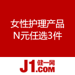 健一网：女性护理产品 
