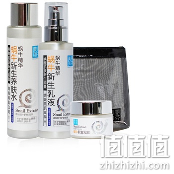 美丽加芬蜗牛新生特惠超值礼包