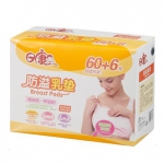 日康 RK-3787 防溢乳垫(颜色随机） 京东价格