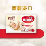 好奇 铂金装倍柔亲肤纸尿裤 M92片 京东商城价格