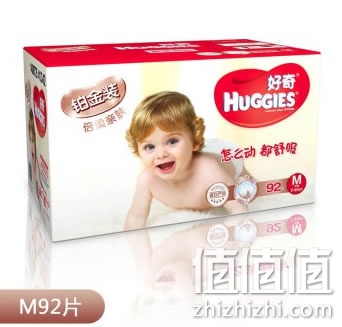 好奇纸尿裤