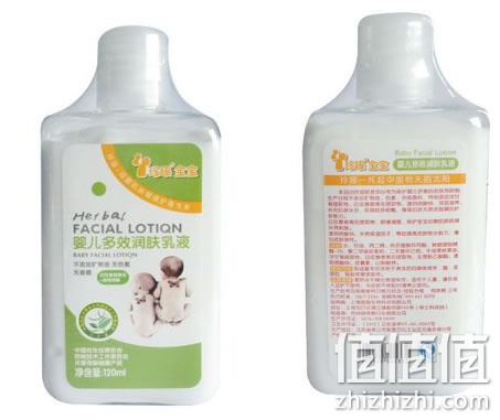 玲瑶婴儿多效润肤乳液120ml
