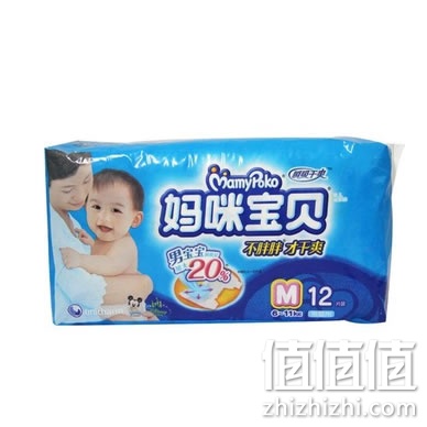 妈咪宝贝纸尿裤