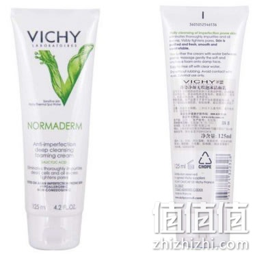 薇姿净颜无暇泡沫洁面乳125ml
