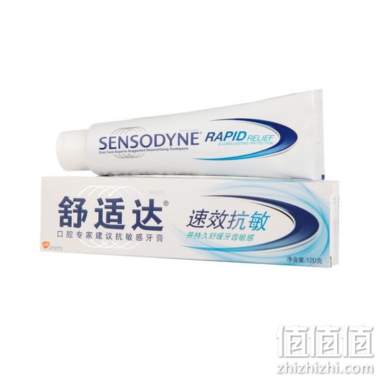 舒适达速效抗敏牙膏120g