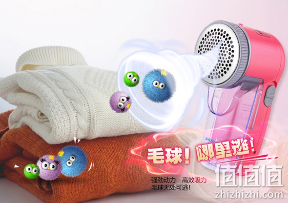超人充电式毛球修剪器 