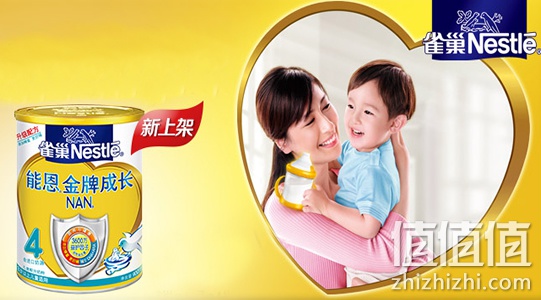 雀巢能恩金牌成长奶粉