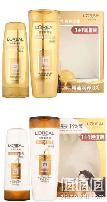 欧莱雅精油润养洗护套装