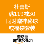 亚马逊中国：杜蕾斯 