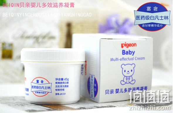 母婴用品大放血