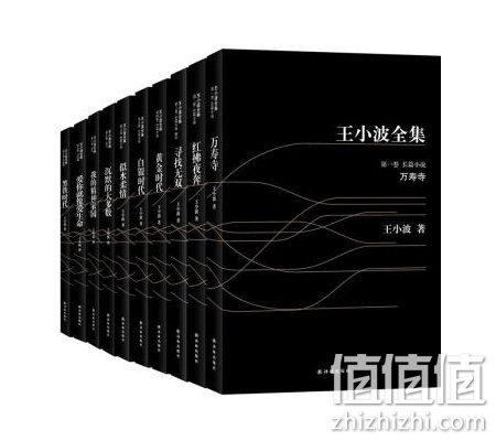 中文图书满200减100