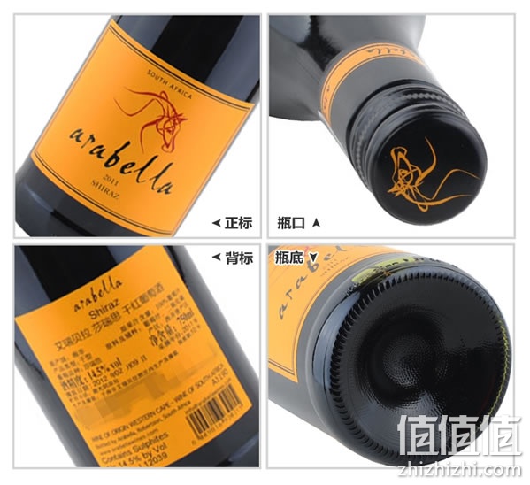 艾瑞贝拉葡萄酒