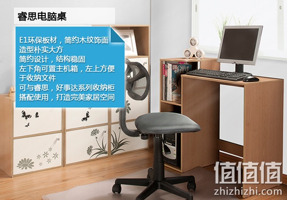 自营家具下单2件立享7折
