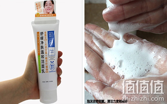 曼秀雷敦洁面乳