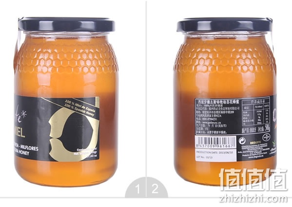 德古斯特蜂蜜