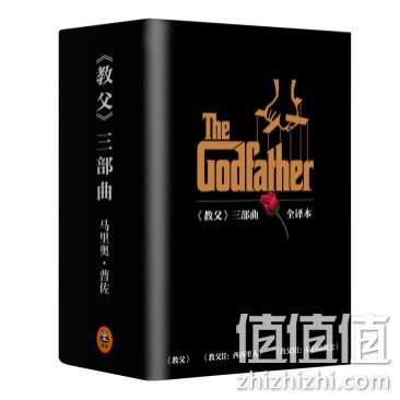 《教父》书籍