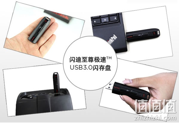 闪迪U盘
