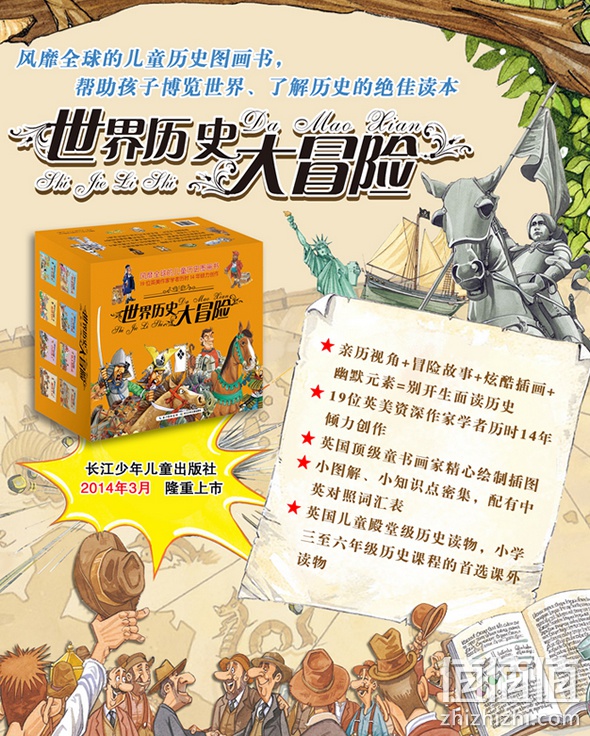 童书满150立享8折