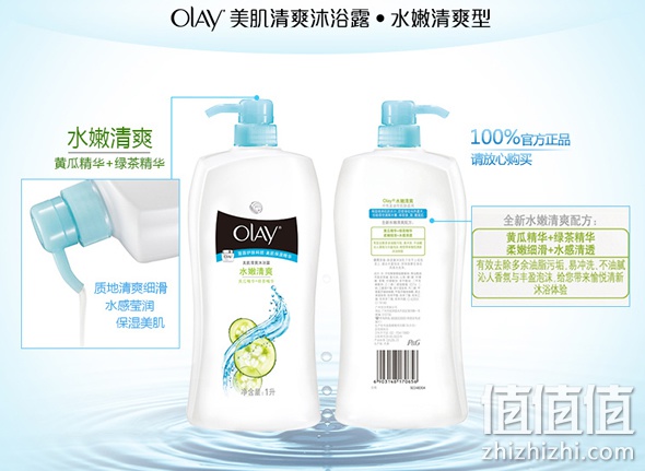 洗护满99减40