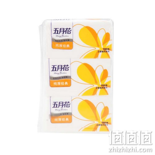 五月花抽纸
