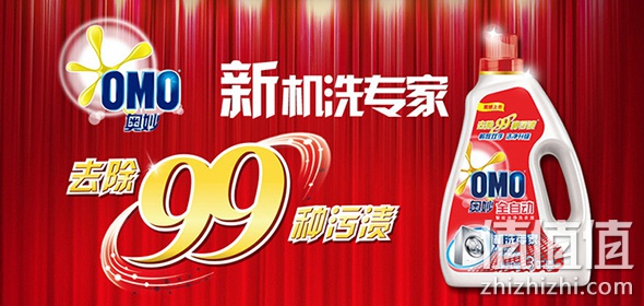满99减30