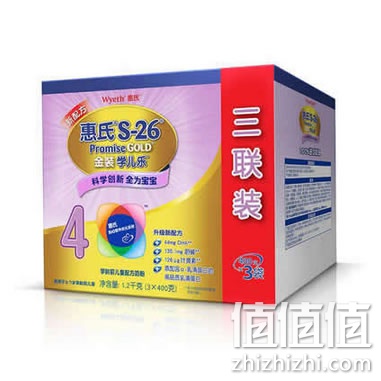 惠氏奶粉