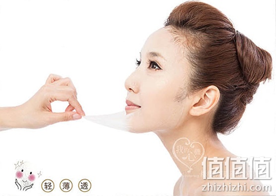 我的心机美白保湿面膜