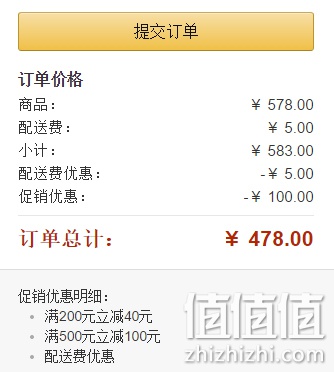 百诺都市精灵脚架套装