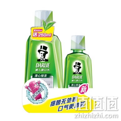 黑人漱口水