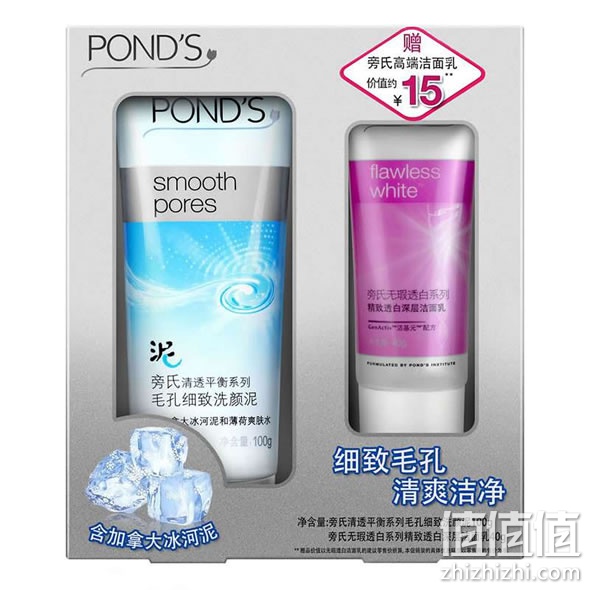 旁氏洁面套装洗颜泥100g+洁面乳40g