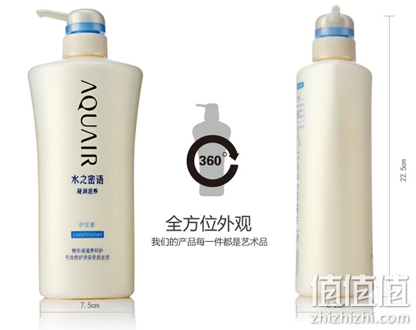 洗护满99减30
