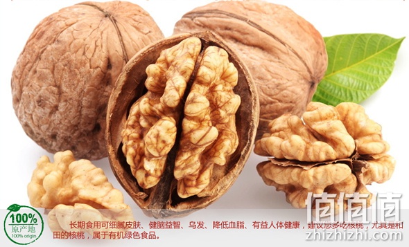 吃货天堂满99减20