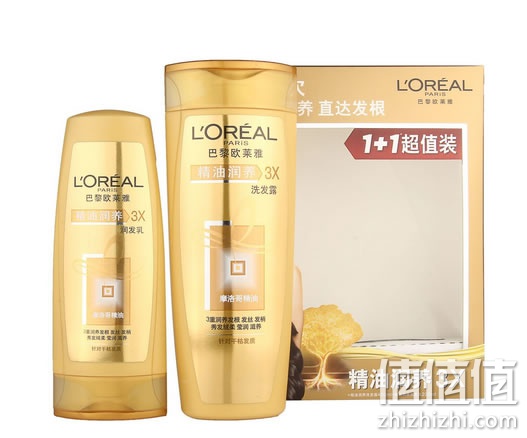 巴黎欧莱雅精油润养超值洗护套装