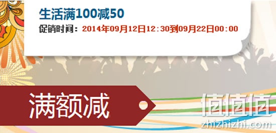 当当网生活类图书促销