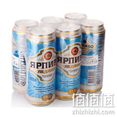 波罗的海啤酒