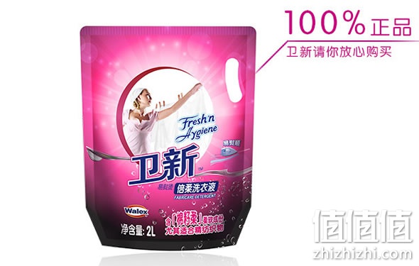 卫新倍柔洗衣液2kg袋装