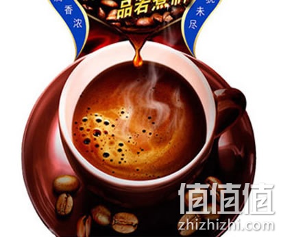 麦斯威尔咖啡