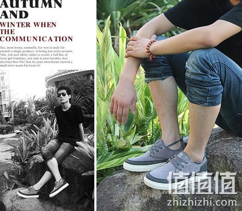 宅族部落男款休闲板鞋