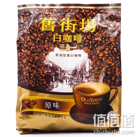 旧街场白咖啡