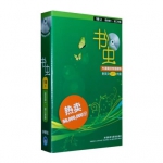 书虫·牛津英汉双语读物：1级（上） 京东商城价格