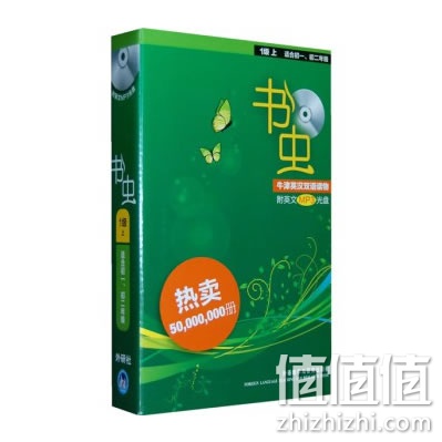 英语读物