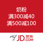 京东商城：奶粉