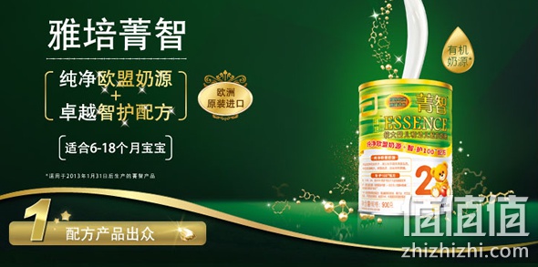 奶粉满300减40