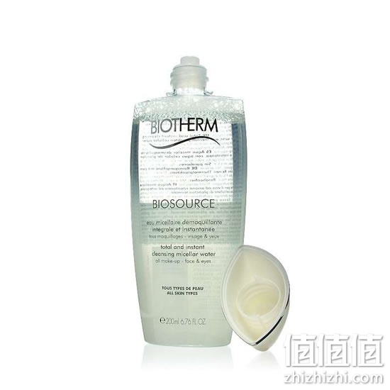 碧欧泉活泉臻透亮肤水200ml
