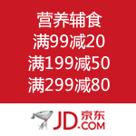 京东商城：营养辅食 