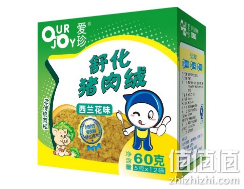 营养辅食满99减20