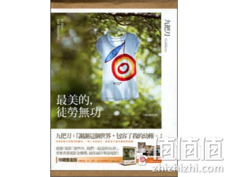 进口图书200-100优惠券免费抢