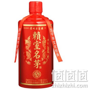 53°茅台镇赖室名茅窖藏5年500ml